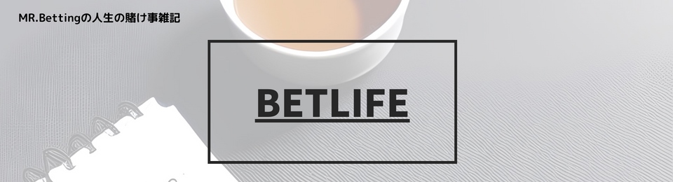 BetLife